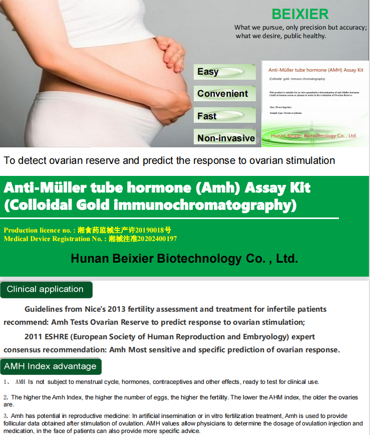 anti-m-ller-tube-hormone-amh-assay-kit-colloidal-gold